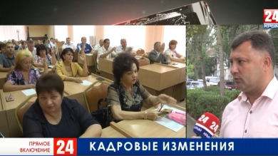 Депутата Джанкойского городского совета лишили полномочий