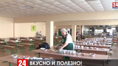 Новости Евпатории. Выпуск от 06.11.19