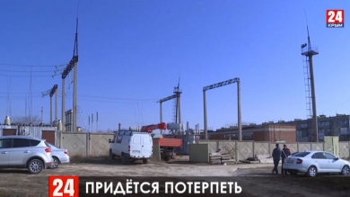 Новости Керчи. Выпуск от 14.11.19