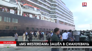 Планета +. 40 дней Сулеймани, женский бунт в Ираке, индейцы Эквадора на митинге, Камбоджа приняла туристов