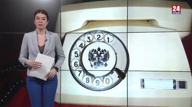 Позвони мне, позвони! Бюрократия, ФЦП и телефон вместо бумажек