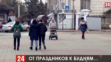 Как вернуться к будничному ритму после зимних праздников