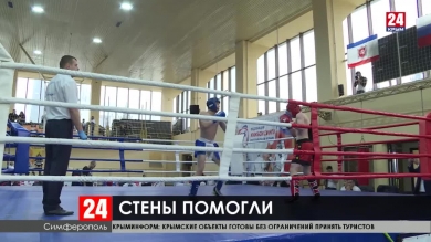 Спорт 24. Выпуск от 16.03.20