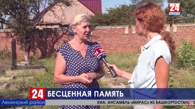 В селе Глазовка Ленинского района ждут уборки уникального воинского захоронения