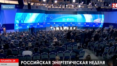 Российская энергетическая неделя, дела против Нетаньяху, мигранты в Ливии, стрельба на Гаити