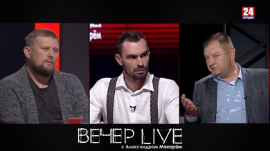 Мусорная реформа и 