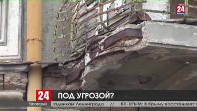 Новости Евпатории. Выпуск от 27.01.20