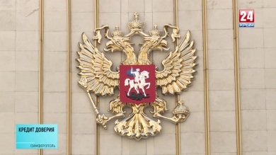 Сергей Аксёнов и Владимир Константинов остаются руководителями Крыма на ближайшие пять лет