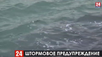 На Керченском полуострове синоптики прогнозируют минусовую температуру и наледь