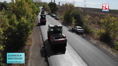 Работа на модернизацию