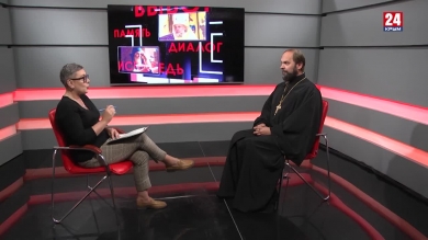 Вопрос веры. Выпуск от 30.11.19