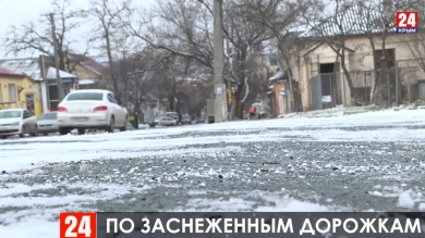 Новости 24 выпуск в 17:00 от 09.01.20