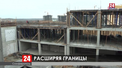Новый корпус возводят в Крымском федеральном университете