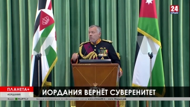 Планета+. Моралеса заставили уйти, ХАМАС готовится к выборам, Иордания вернёт свои земли, исламизация Европы продолжается