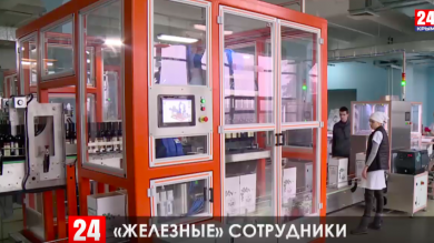 На легендарном винодельческом предприятии в Массандре вино теперь разливают роботы