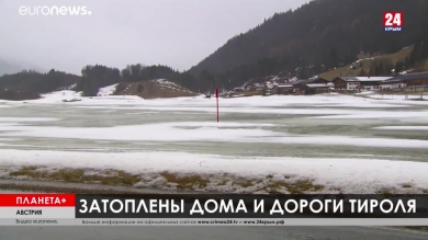 Планета +. Стычки под Триполи, Европу затапливает, эвакуация россиян из Уханя