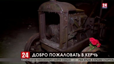 Зимняя Керчь удивит туристов и экскурсантов