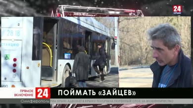 Сотрудники 