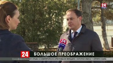 Новости  24 выпуск 17:00 14.02.20