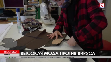 Планета+. Рост на мировых биржах, Трамп сокращает карантин в США, дизайнерские маски в Италии, коронавирусная демонстрация в Мексике