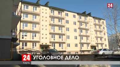 Новости 24 выпуск 15:00 18.02.20