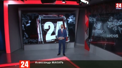 Новости 24. Выпуск в 17:00 от 09.10.19