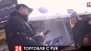 В Керчи объявили борьбу стихийной торговле