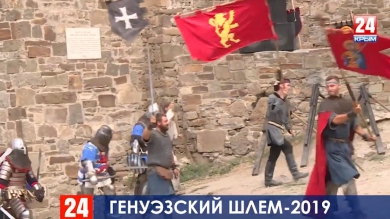 Назад в Средневековье: как в Судаке открыли рыцарский фестиваль «Генуэзский шлем-2019»