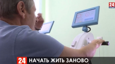 Вторую в России эргокомнату открыли в Симферополе