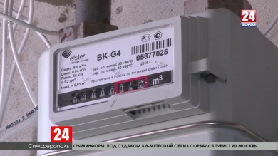 Новостройка на улице Балаклавской в Симферополе осталась без освещения и воды