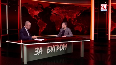 За бугром. Генассамблея ООН, импичмент Трампа и языковой геноцид на Украине