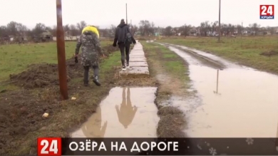 Когда отремонтируют разбитые дороги под Керчью