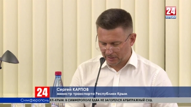 Больше 17 миллиардов рублей выделят на крымские дороги