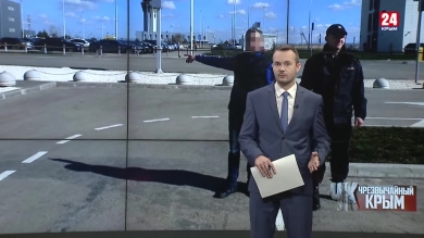 #Чрезвычайный Крым №384