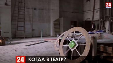 Дому культуры в Керчи хотят вернуть звание театра