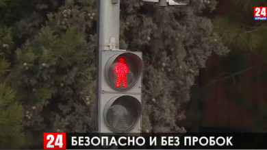 В Ялте на самых загруженных дорогах установят светофоры