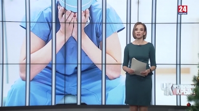 #Чрезвычайный Крым №327