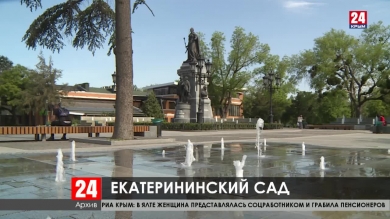 В Симферополе запланирован третий этап благоустройства парка культуры и отдыха