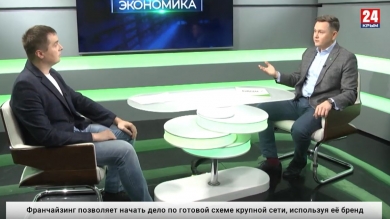 Экономика. Выпуск от 25.12.19