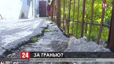 В Симферополе две семьи ждут переселения из аварийного дома