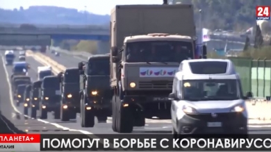 Видеоконференция лидеров G20, русские военврачи в Бергамо, комендантский час в Сирии