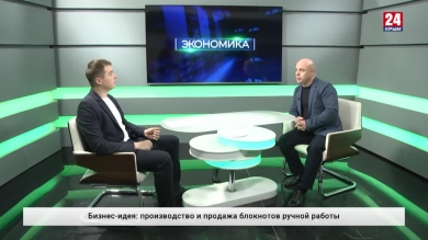 Экономика. Выпуск от  20.01.20