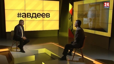 Солнечная ягода Крыма