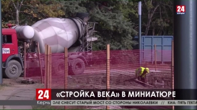 В течение месяца в Керчи появится пешеходный Крымский мост