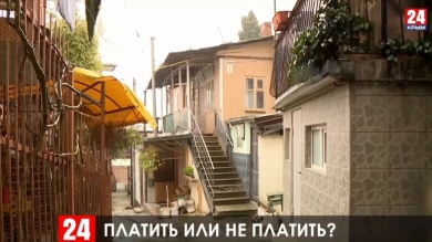 Новости Ялты. Выпуск от 06.02.20