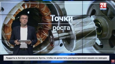 Экономика. Выпуск от 28.08.19