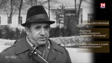 Голос эпохи. Выпуск № 56. Владимир Светличный