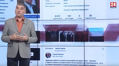 Терзать и трясти! Народ, власть и анонимные жалобы в соцсетях