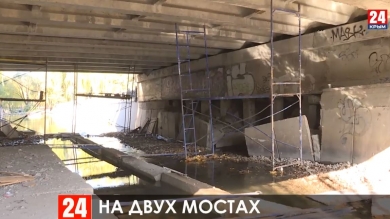 В Симферополе начали ремонт автомобильного моста на улице Гагарина