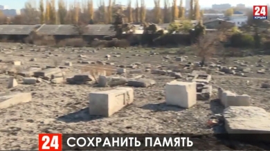 В Симферополе реконструируют старое еврейское кладбище